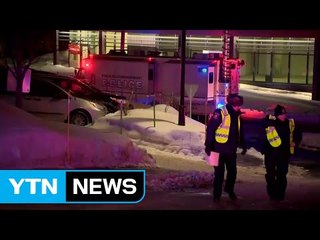 캐나다 퀘벡 이슬람 사원서 총격...14명 사상 / YTN (Yes! Top News)