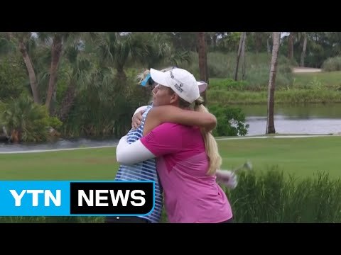 린시컴, LPGA 개막전 우승...김효주 공동 9위 / YTN (Yes! Top News)