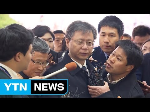 우병우 인사 관여 의혹...참고인 조사 / YTN (Yes! Top News)