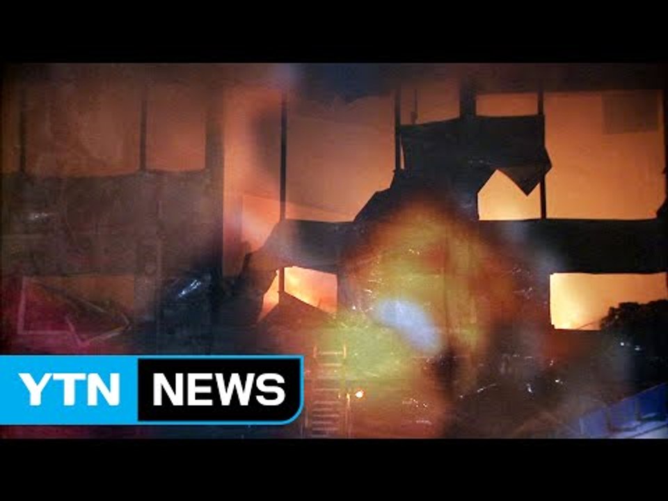 '담뱃불 때문에'...51억 배상해야 하나? / YTN (Yes! Top News)