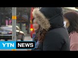 [날씨] 연휴 뒤 첫 출근길 한파 맹위...서울 -9.9℃ / YTN (Yes! Top News)