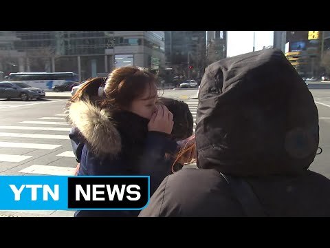 [날씨] 연휴 뒤 매서운 한파 기습...오늘 서울 -11도 / YTN (Yes! Top News)