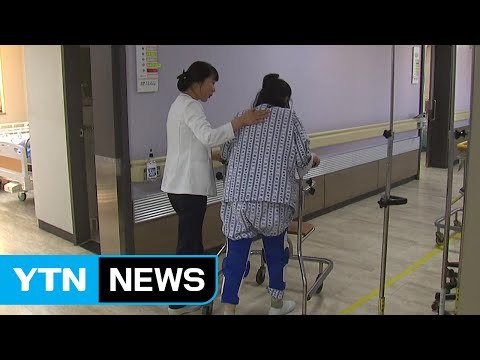 걸을 수 있는 게 꿈 같아요 ...어려운 이웃에 의료지원 / YTN (Yes! Top News)