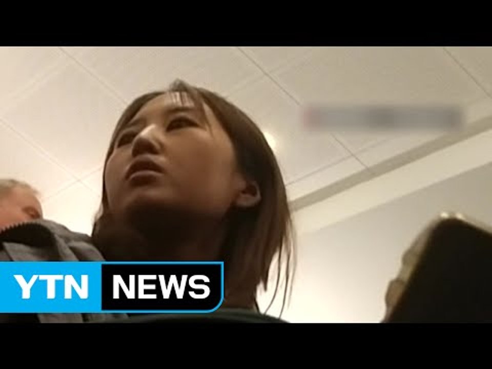 [YTN 실시간뉴스] 덴마크 법원, 정유라 구금 연장...한국 송환 미뤄져 / YTN (Yes! Top News)