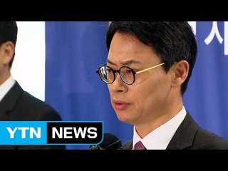 특검 '배수의 진' 작전 실패...타격 불가피 / YTN (Yes! Top News)