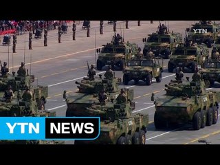 中, 대북 수출금지 리스트 추가 발표...재래식 무기 품목 포함 / YTN (Yes! Top News)