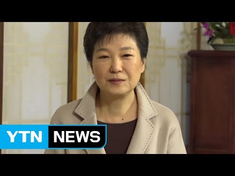 특검, 2월 둘째 주 '대통령 대면조사' 제안 / YTN (Yes! Top News)