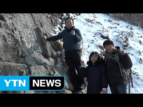 日 망언에 독도 찾은 경북지사 독도 끝까지 지킨다 / YTN (Yes! Top News)