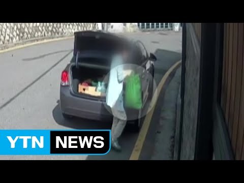 [영상] 길가에 쓰레기 두고 줄행랑...CCTV에 잡힌 얌체들 / YTN (Yes! Top News)