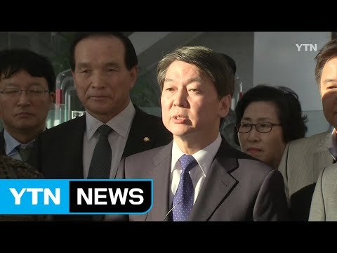 안철수 군 복무 단축, 부적절하고 진의 의심 / YTN (Yes! Top News)