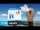 [날씨] 오늘 한파 물러나...밤사이 전국 눈 / YTN (Yes! Top News)