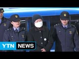 특검, 설 연휴 첫날 '정유라 특혜' 줄소환 / YTN (Yes! Top News)