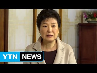 박근혜 대통령 측 '집단 반격' / YTN (Yes! Top News)