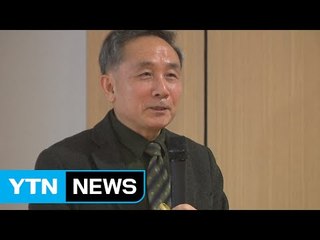 20년간 황새 복원에 열정 바친 교수...교단 떠나다 / YTN (Yes! Top News)