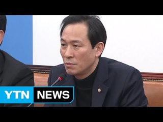 우상호 "박 대통령·최순실 공모해 총반격 나서" / YTN (Yes! Top News)