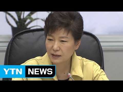 2월 초, 대통령 대면조사 방침 변함 없다 / YTN (Yes! Top News)