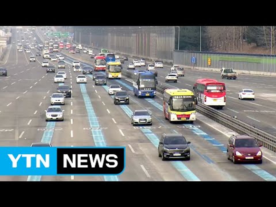 고속도로 귀성 행렬 시작...저녁 7시 정체 절정 / YTN (Yes! Top News)