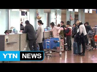 "해외에서 명절을"...인천공항도 인산인해 / YTN (Yes! Top News)