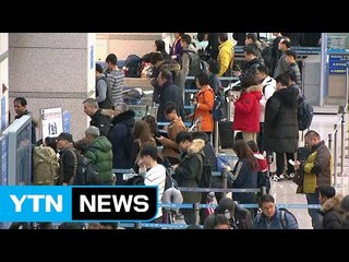 "해외에서 명절을"...인천공항도 인산인해 / YTN (Yes! Top News)