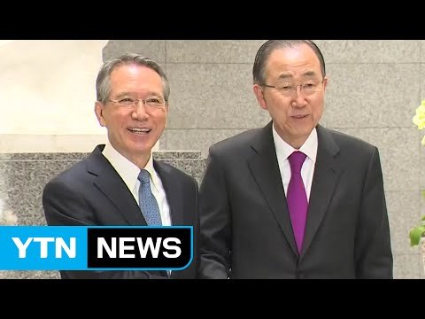 반기문 이번 대선, 정치 바꿀 좋은 기회 / YTN (Yes! Top News)