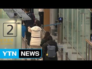 "해외에서 명절을"...인천공항도 인산인해 / YTN (Yes! Top News)