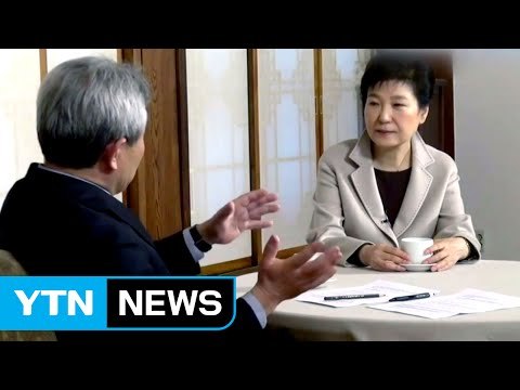 박근혜 대통령 정유라가 내 딸? 끔찍한 거짓말 / YTN (Yes! Top News)