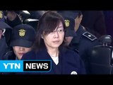 [현장영상] '블랙리스트 의혹' 조윤선 특검 출석 / YTN (Yes! Top News)