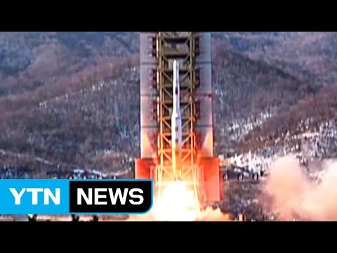 北 언제, 어디서든 ICBM 발사 가능 / YTN (Yes! Top News)