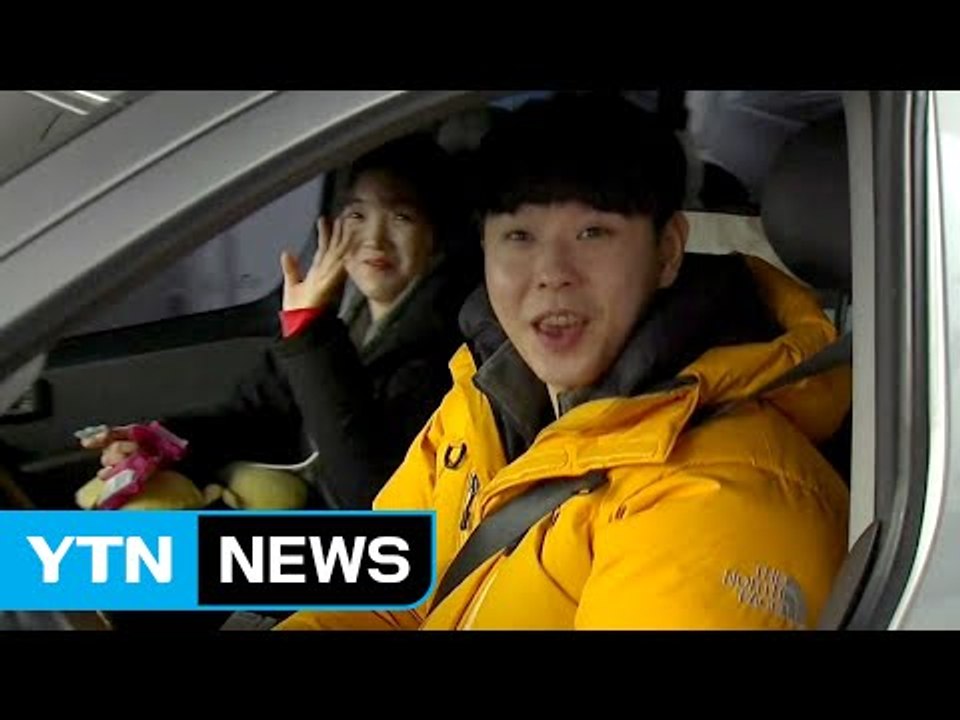 "고향 앞으로"...설레는 발걸음 / YTN (Yes! Top News)