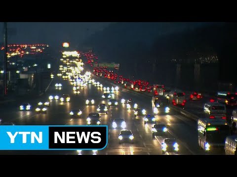 귀성길 행렬 이어져...저녁 7시 정체 절정 / YTN (Yes! Top News)