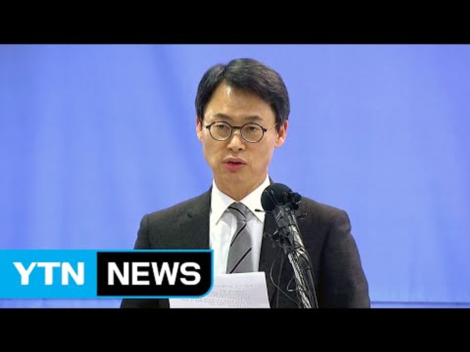 특검 "최순실 허위발언, 특검 명예 훼손" (전문) / YTN (Yes! Top News)