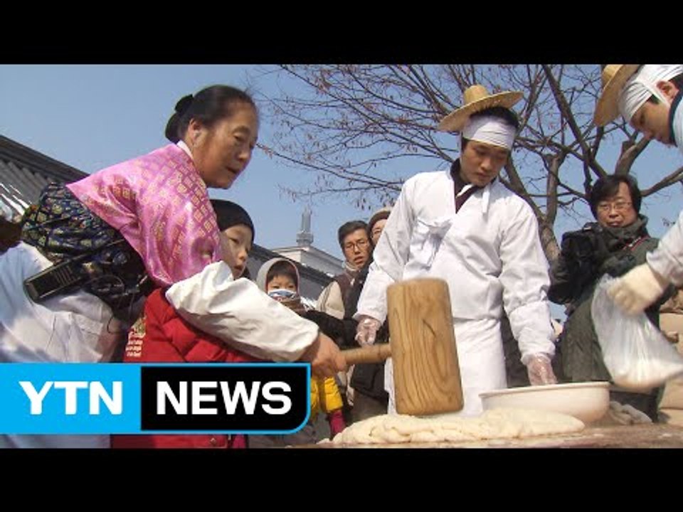 [영상] 도심에서 즐기는 설 연휴 세시풍속 / YTN (Yes! Top News)