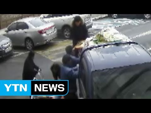 얼굴 없는 천사들과 함께하는 훈훈한 설 연휴 / YTN (Yes! Top News)