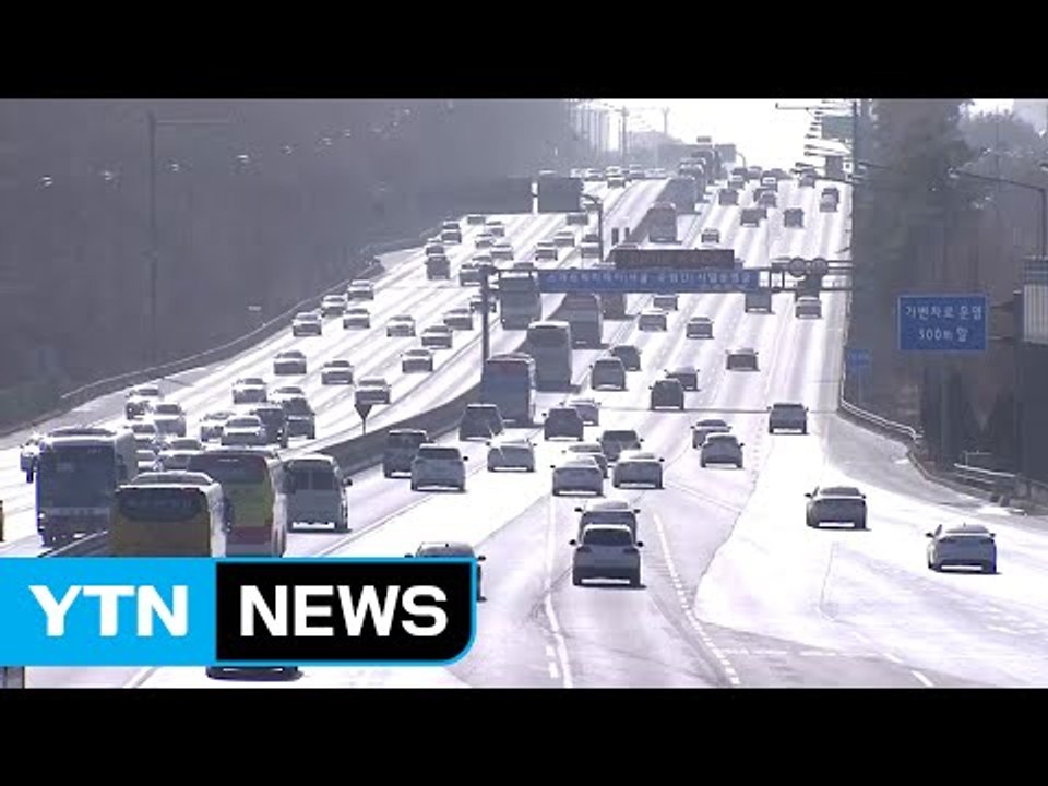 [교통상황] 귀성길 고속道 정체 절정...저녁 7시쯤 정체 풀려 / YTN (Yes!...