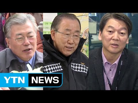 연휴 첫날, 대선 주자 행보 '각양각색' / YTN (Yes! Top News)