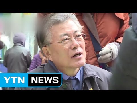 연휴 첫날 대선 주자 설 민심 잡기 행보 / YTN (Yes! Top News)