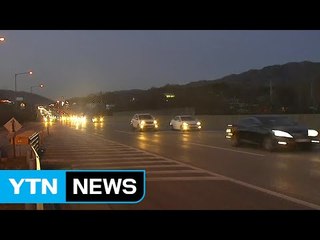 충청권 고속도로 정체 빠르게 해소 / YTN (Yes! Top News)
