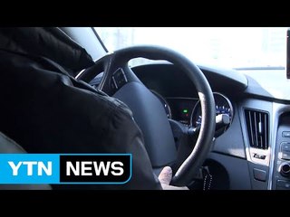 설날 졸음사고 30%↑..."환기 자주 하세요" / YTN (Yes! Top News)