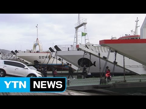 배타고 그리운 고향으로...여객선터미널 혼잡 / YTN (Yes! Top News)