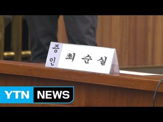 '청문회 무시하지 마!'...불출석·위증 처벌 강화 추진 / YTN (Yes! Top News)