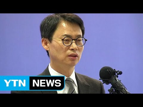최순실 허위 주장 ...특검, 더 철저히 수사 / YTN (Yes! Top News)