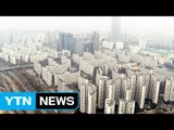 얼어붙는 서울 아파트 거래...4년 만에 최저 / YTN (Yes! Top News)