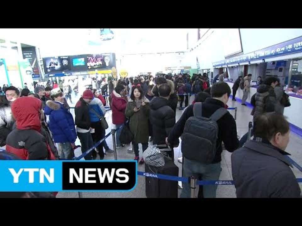 북적이는 서울역..."마음은 벌써 고향에" / YTN (Yes! Top News)
