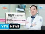 자궁질환, 하이푸 시술로 여성 건강 지키기 / YTN (Yes! Top News)