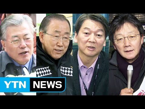 연휴 첫날, 대선 주자 행보 '각양각색' / YTN (Yes! Top News)