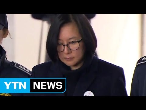 특검, 설 당일 장시호 소환... 다음 달 둘째 주 박 대통령 조사 / YTN (Yes! Top News)