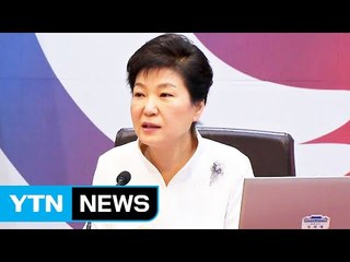 특검 "다음 달 둘째 주 박 대통령 조사" / YTN (Yes! Top News)