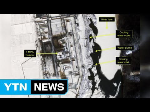 北, 원자로 가동 징후...잇따른 도발 움직임 / YTN (Yes! Top News)