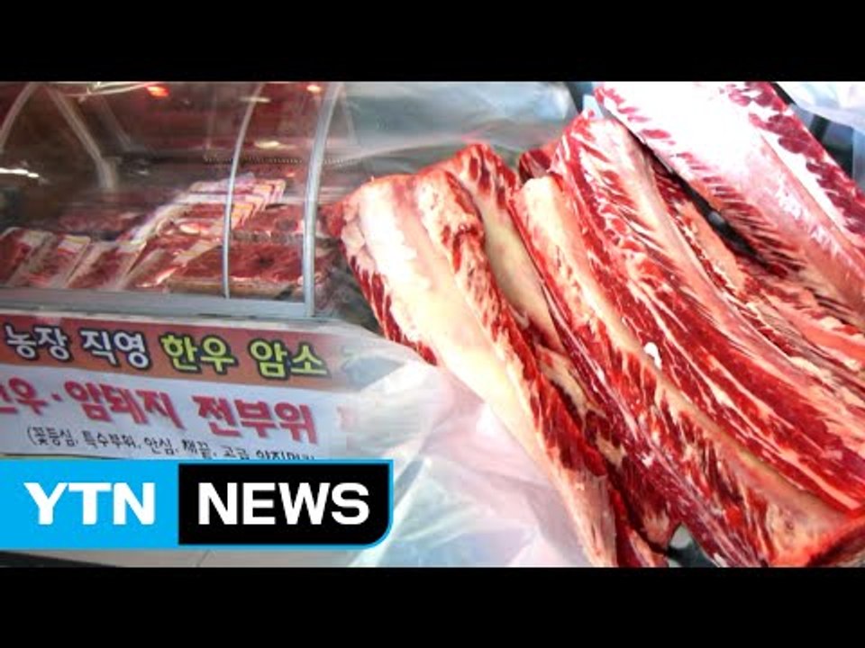 미국산 갈비 한우로 속여 3배 비싸게 팔아 / YTN (Yes! Top News)