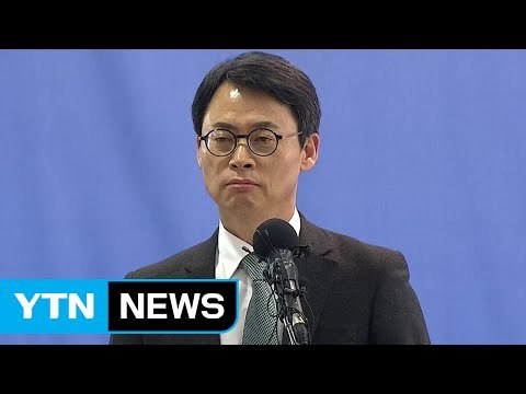특검, 최순실 체포…조사 상황 브리핑 / YTN (Yes! Top News)